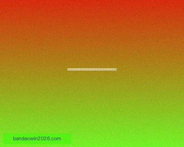 半岛体育官网全方位解析：为您提供最新体育资讯和最精彩赛事直播体验